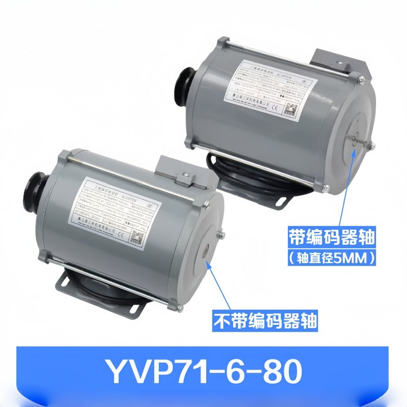 Elevator Door Motor YVP71-6-80W / YVP71-6-110W Asynchronous Door Operator Motor
