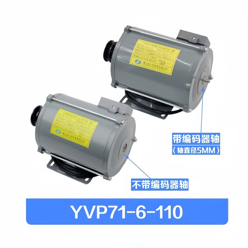 Elevator Door Motor YVP71-6-80W / YVP71-6-110W Asynchronous Door Operator Motor